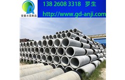 廣州鋼筋混凝土排水管市政專(zhuān)用