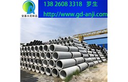 廣州二級(jí)鋼筋混凝土排水管廠家