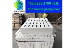       廣州混凝土溝蓋板價格